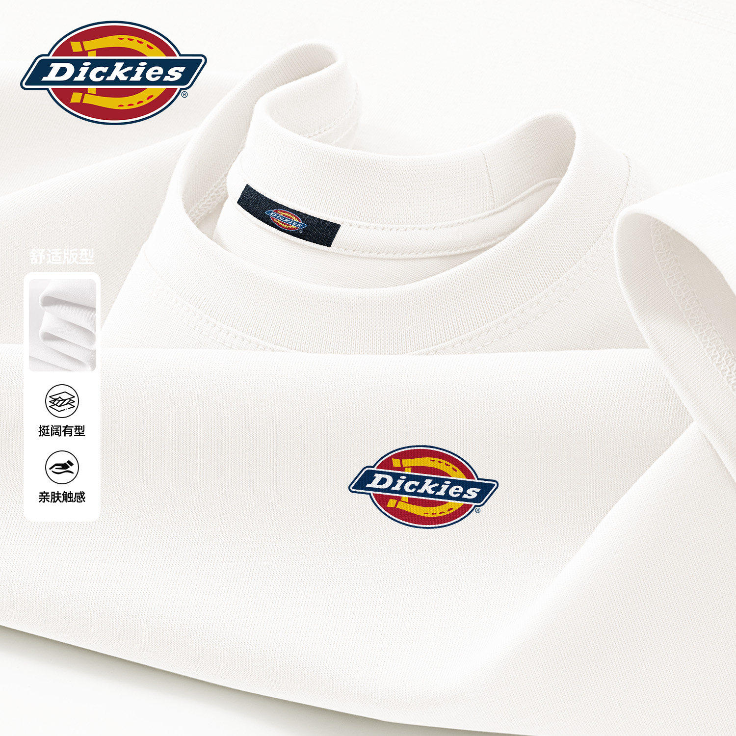 Dickies短袖t恤男生白色纯棉2026新款夏季男士上衣体恤青少年半袖