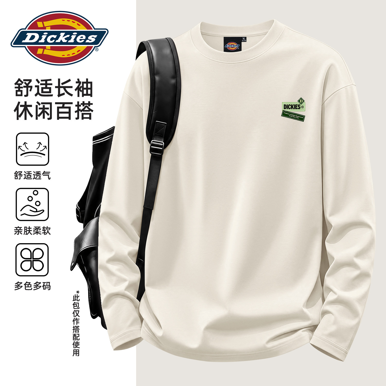 Dickies长袖T恤男2026秋季新款宽松圆领印花上衣百搭学生衣服男生