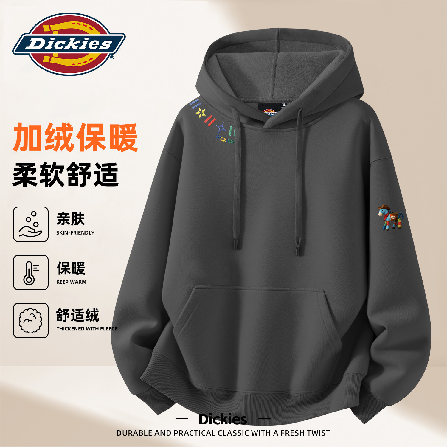 Dickies卫衣男加绒加厚潮流重磅青少年学生上衣男冬季男外套衣服