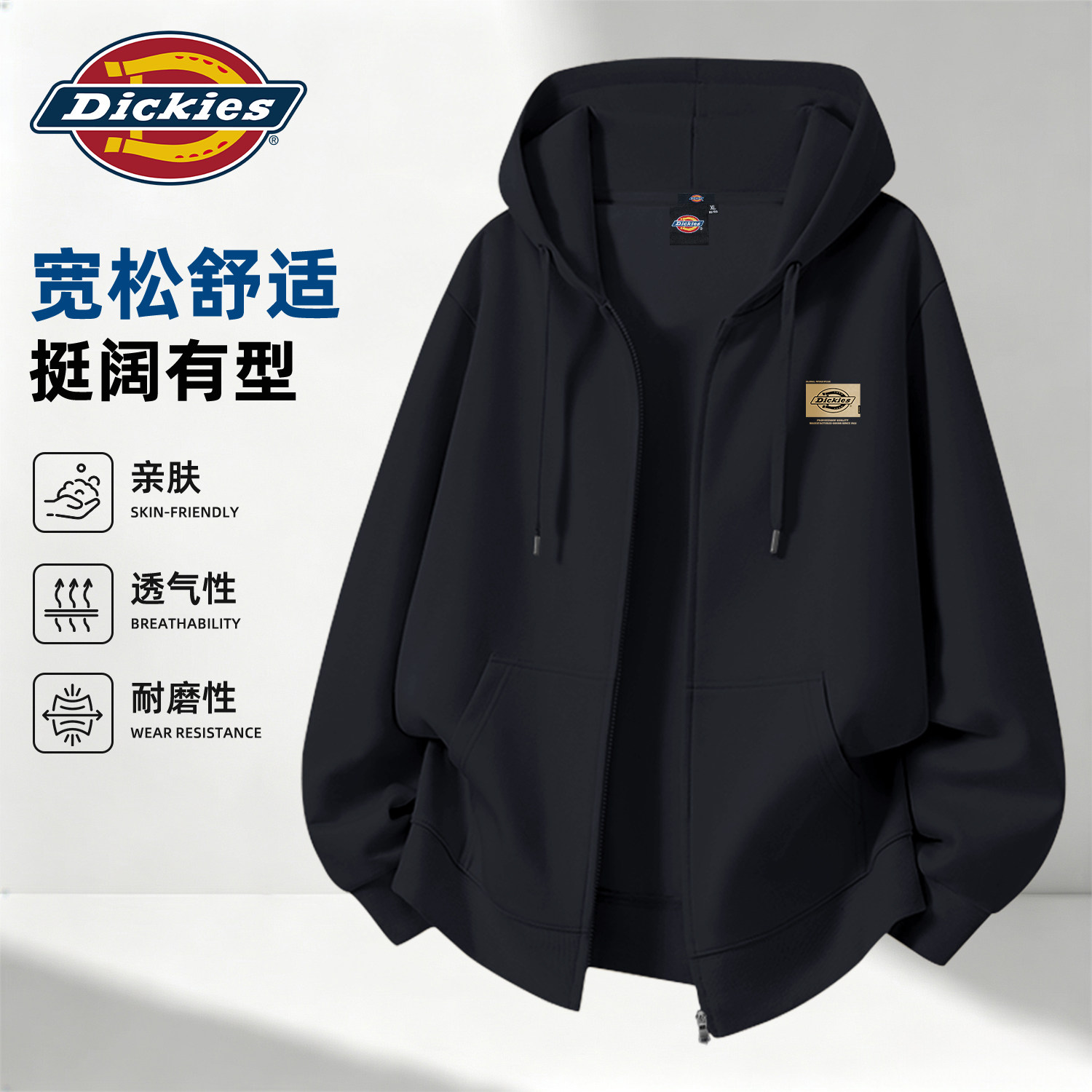 Dickies黑色连帽开衫卫衣男宽松休闲印花外套黑色青少年男款衣服