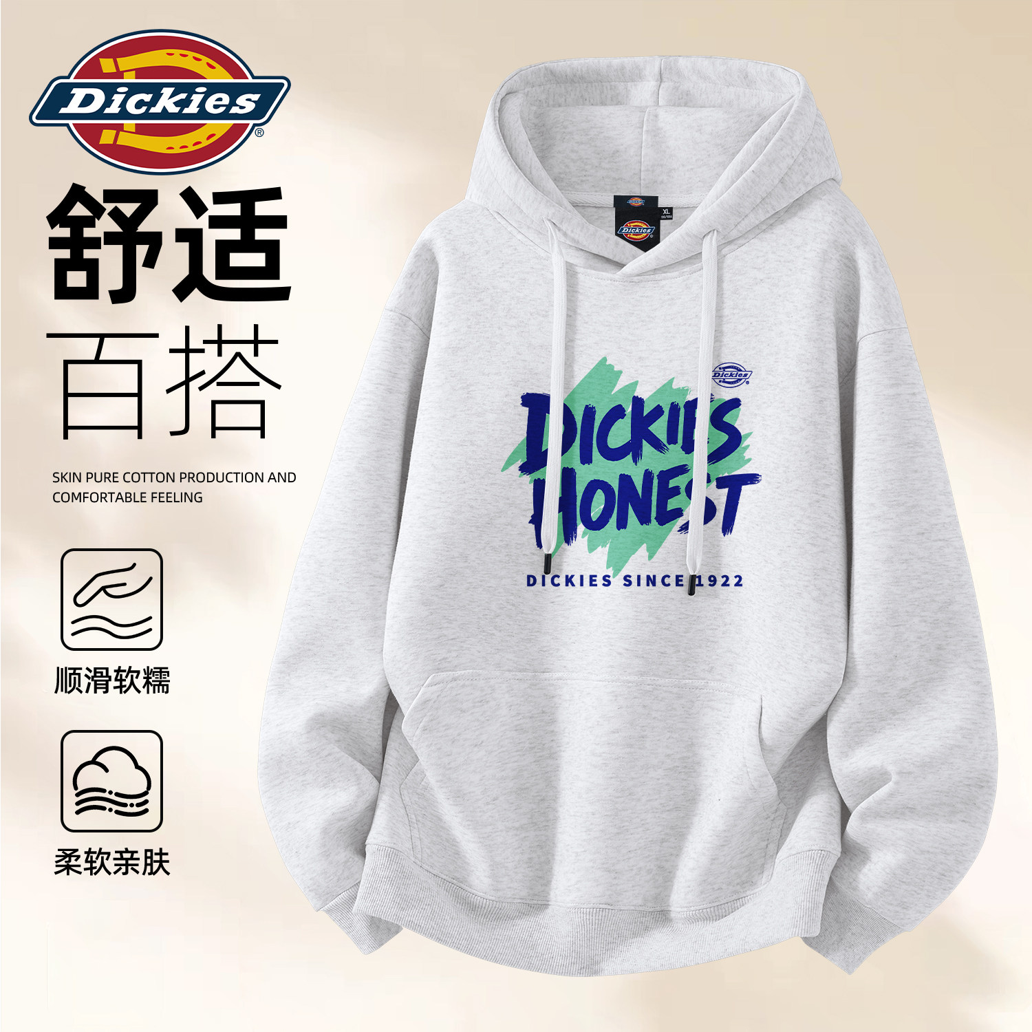 Dickies连帽卫衣男款重磅套头帽衫2026秋季新款宽松印花男士上衣