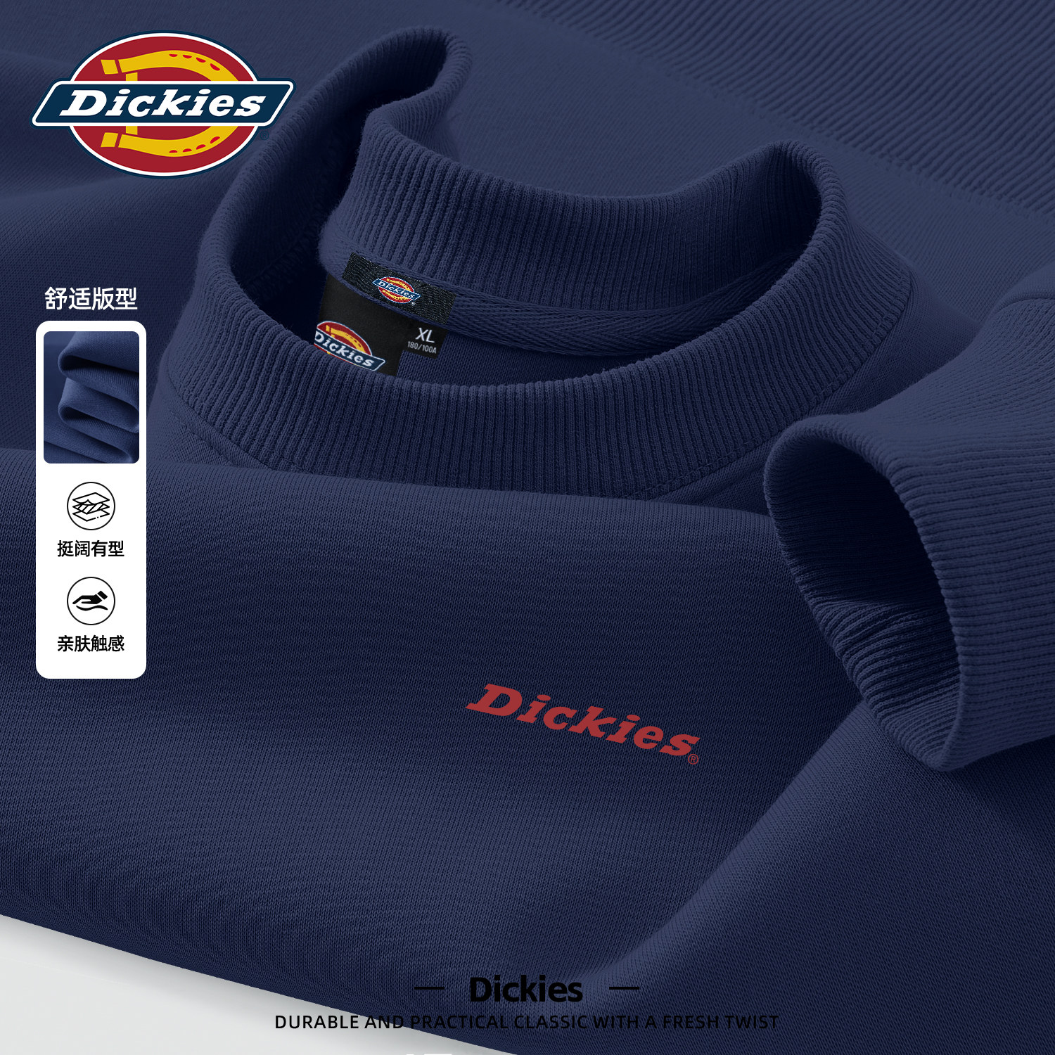 Dickies美式长袖圆领卫衣男款2026新款秋季套头百搭宽松休闲上衣