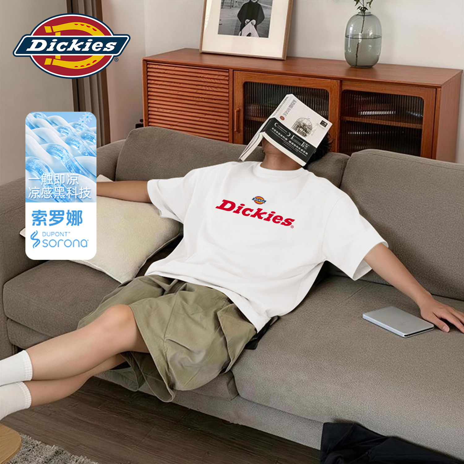 Dickies索罗娜T恤男款夏季薄款冰丝速干短袖宽松休闲透气打底上衣