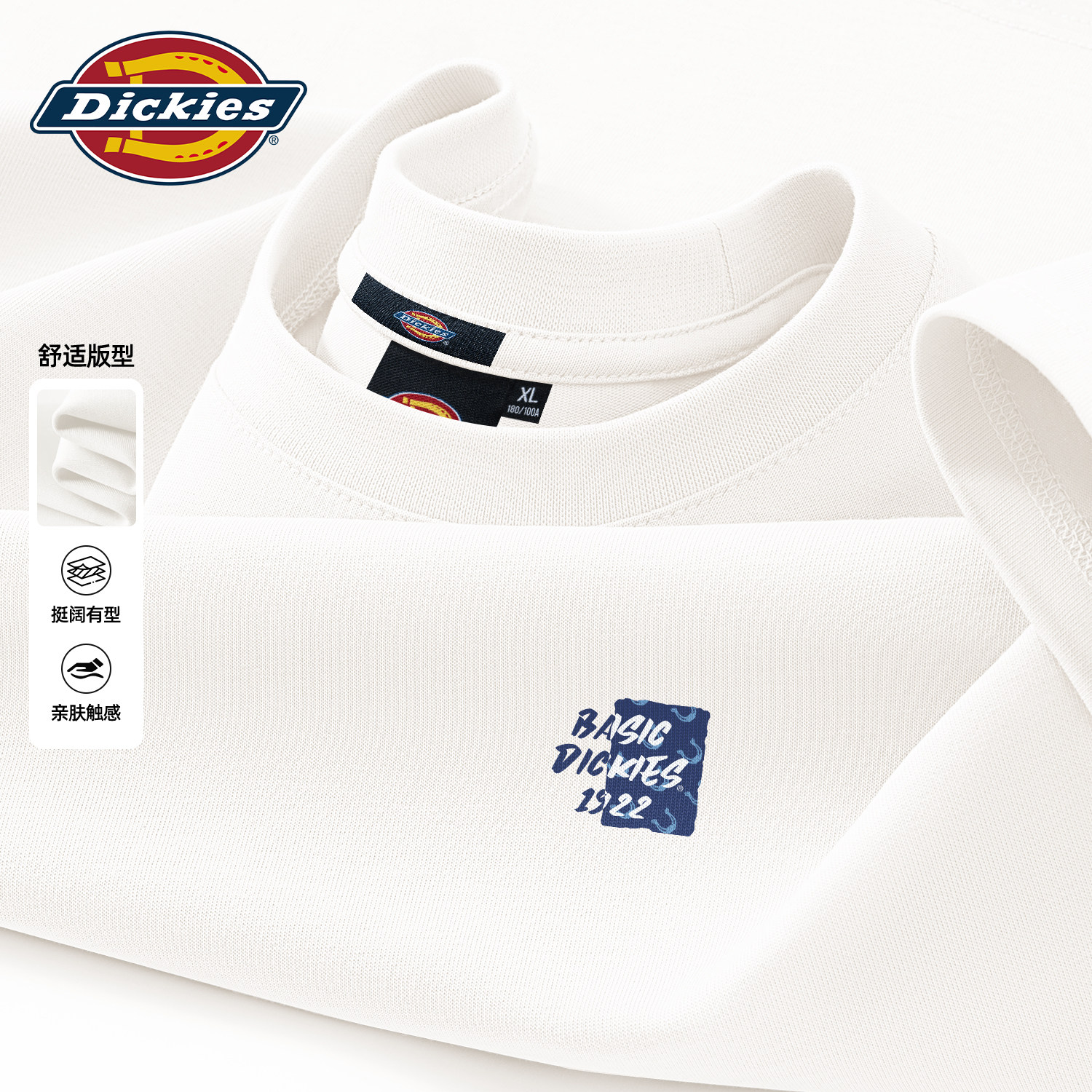 Dickies白色男生长袖t恤圆领印花套头衫秋季打底衫宽松休闲上衣男