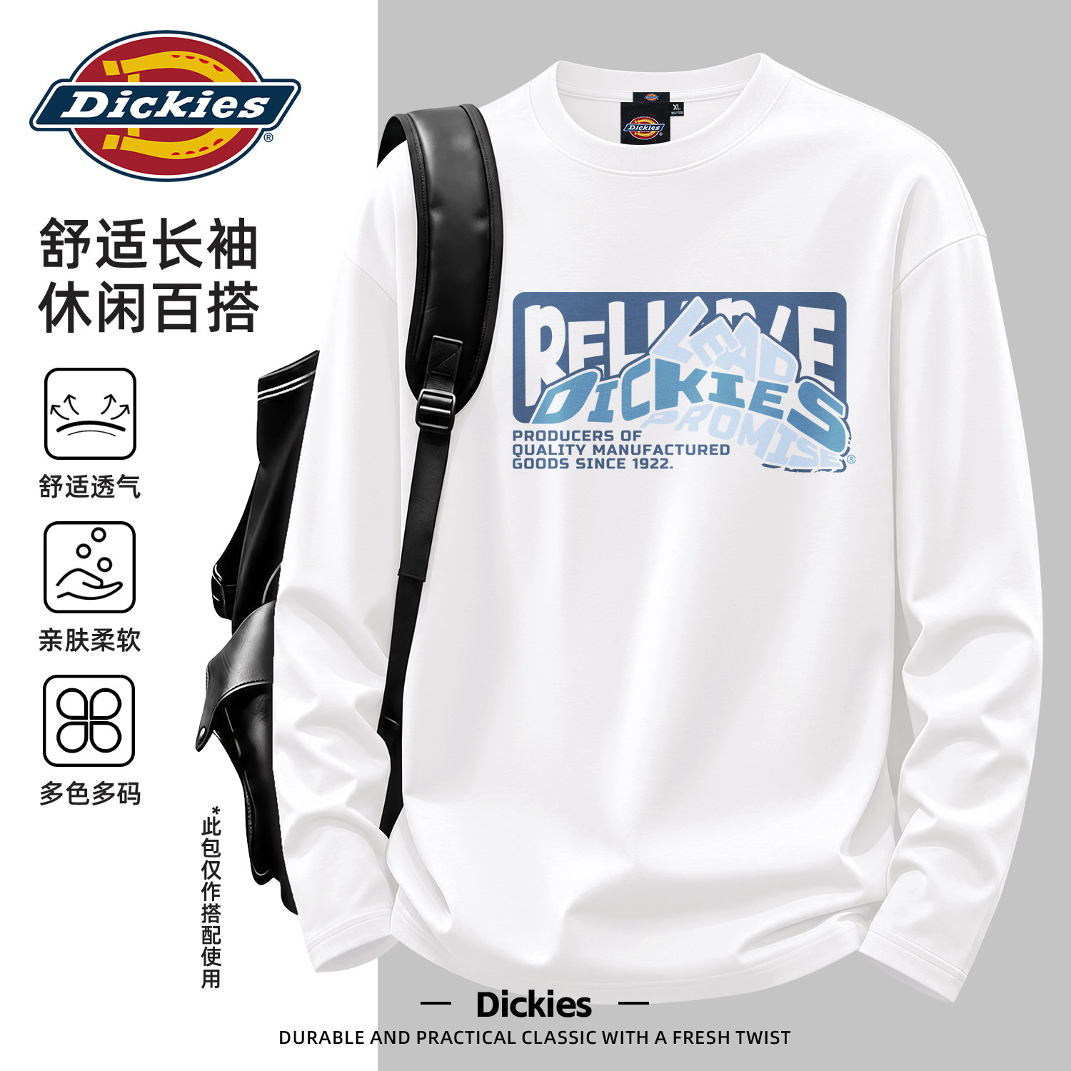 Dickies美式圆领长袖T恤男款秋季宽松舒适休闲大码情侣纯棉打底衫