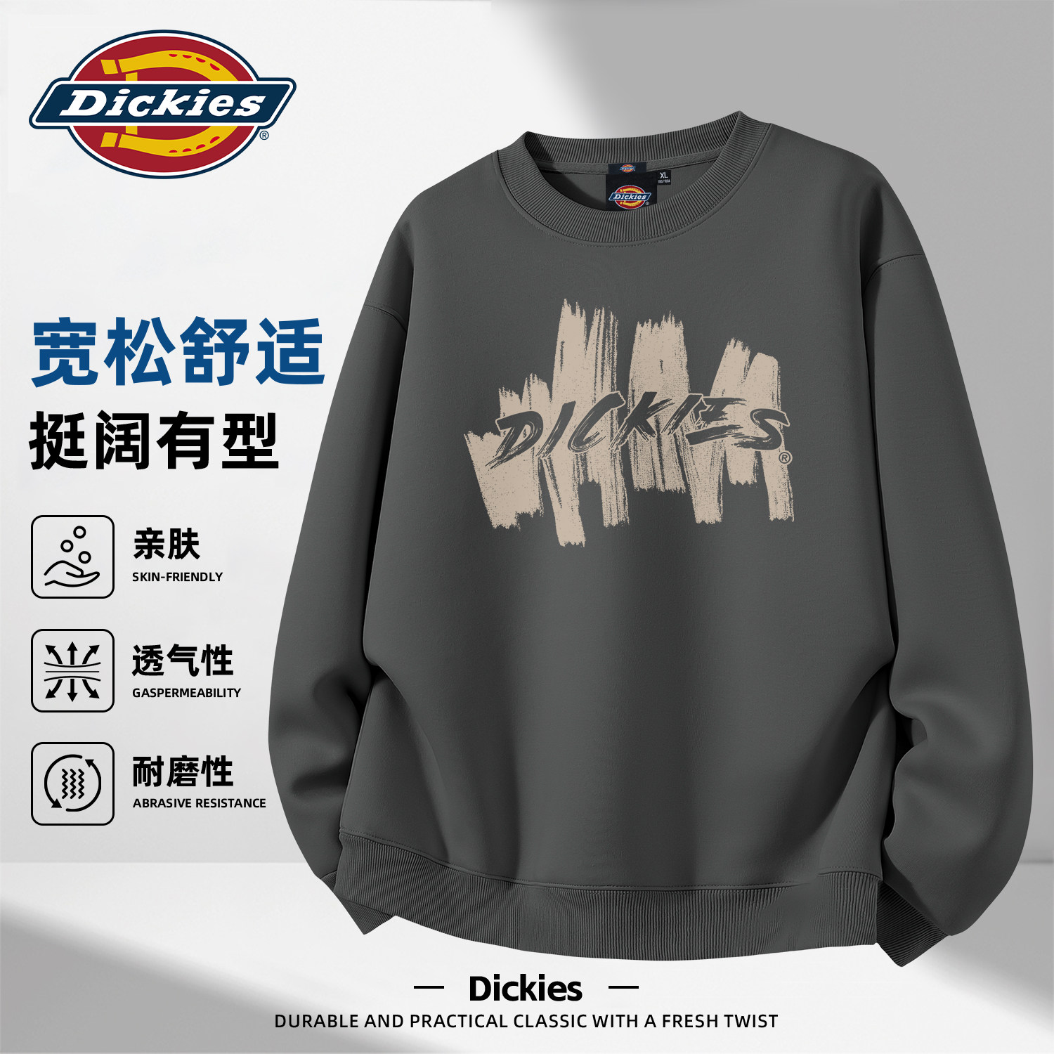 Dickies美式潮牌圆领卫衣外套男2026早秋新款设计感宽松百搭上衣