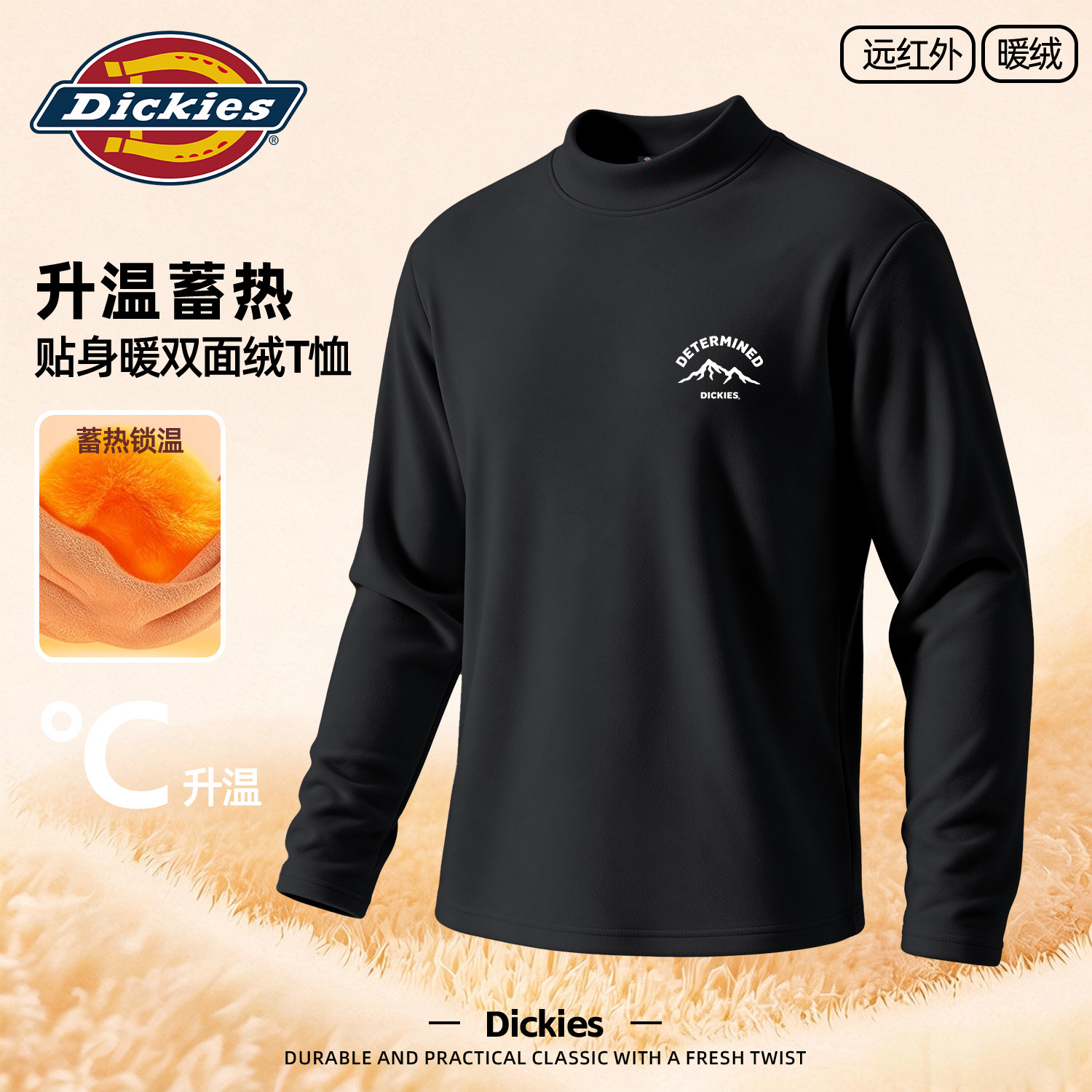 Dickies黑色德绒长袖T恤男2026秋冬新款半高领内搭大码休闲打底衫