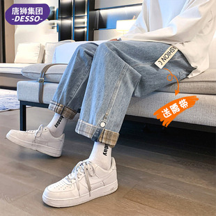 唐狮集团DESSO休闲长裤牛仔裤男春秋宽松港风百搭直筒阔腿九分裤