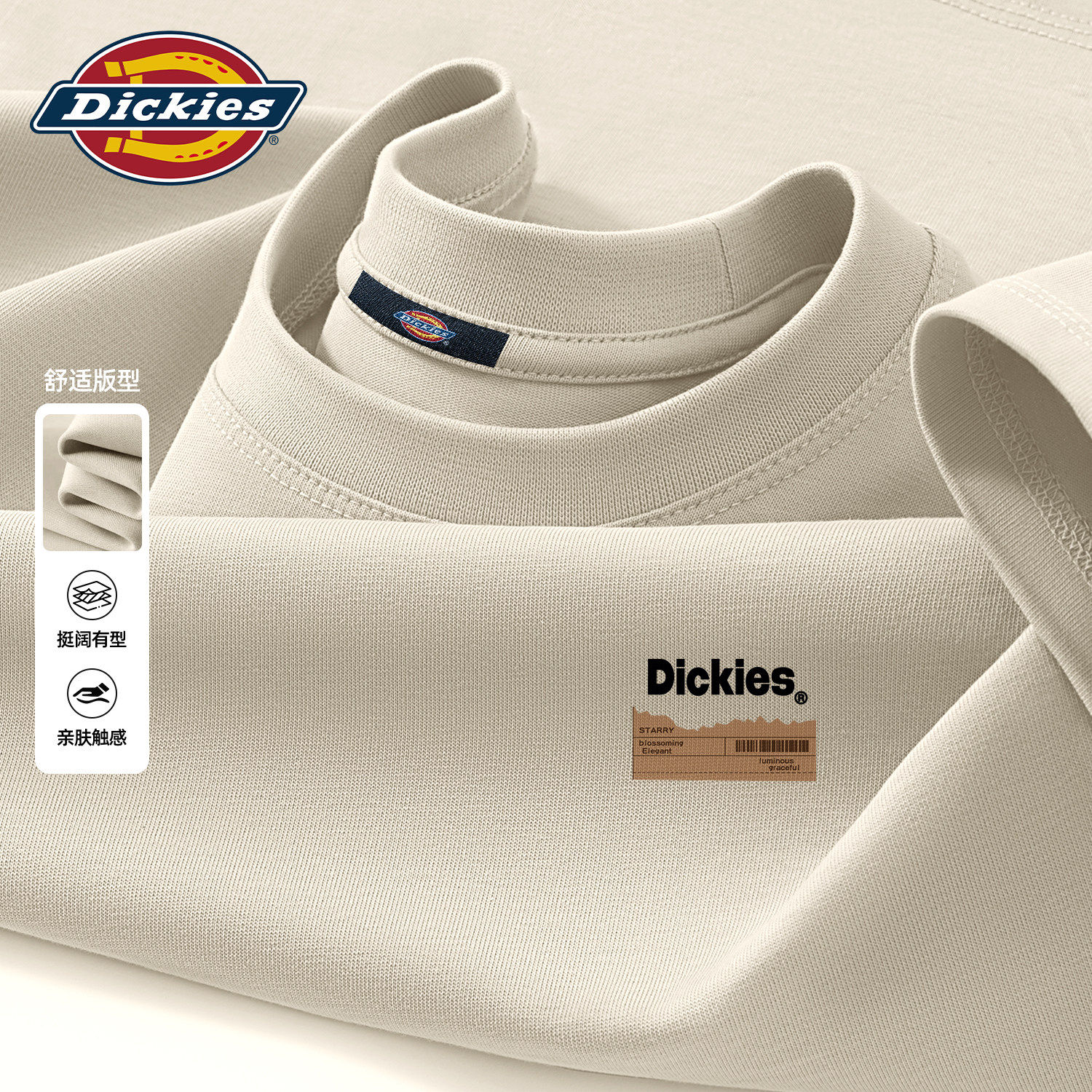 Dickies青少年短袖T恤男款2026夏季新款学生纯棉上衣男生打底衫