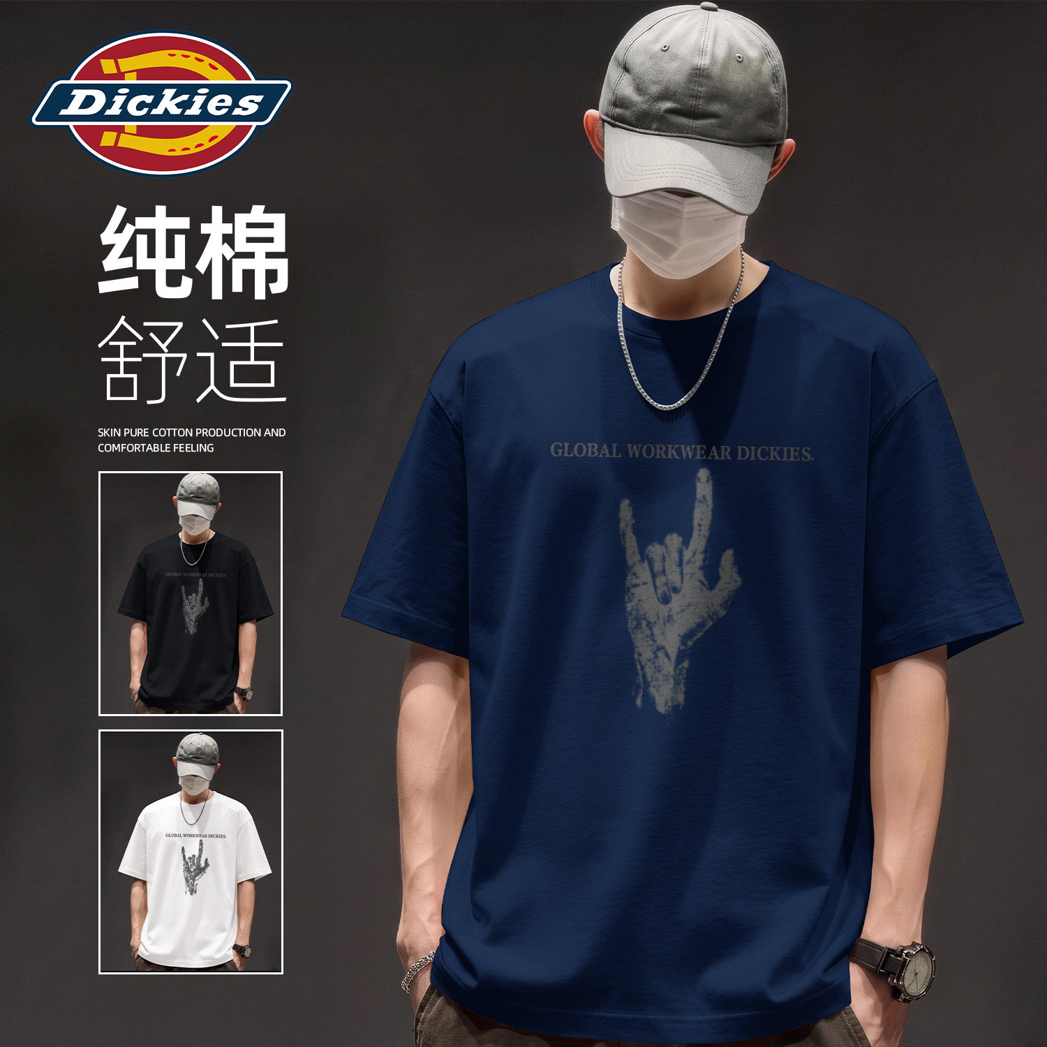 Dickies藏青色纯棉短袖T恤男款五分袖学生半袖衣服男潮流印花上衣