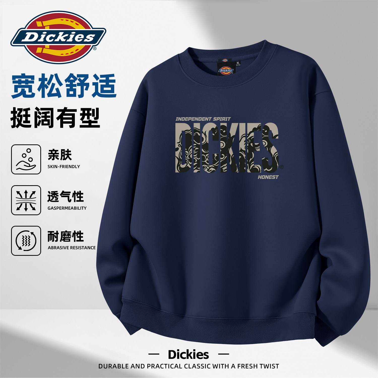 Dickies美式重磅圆领卫衣男青少年秋季宽松舒适潮牌套头长袖上衣