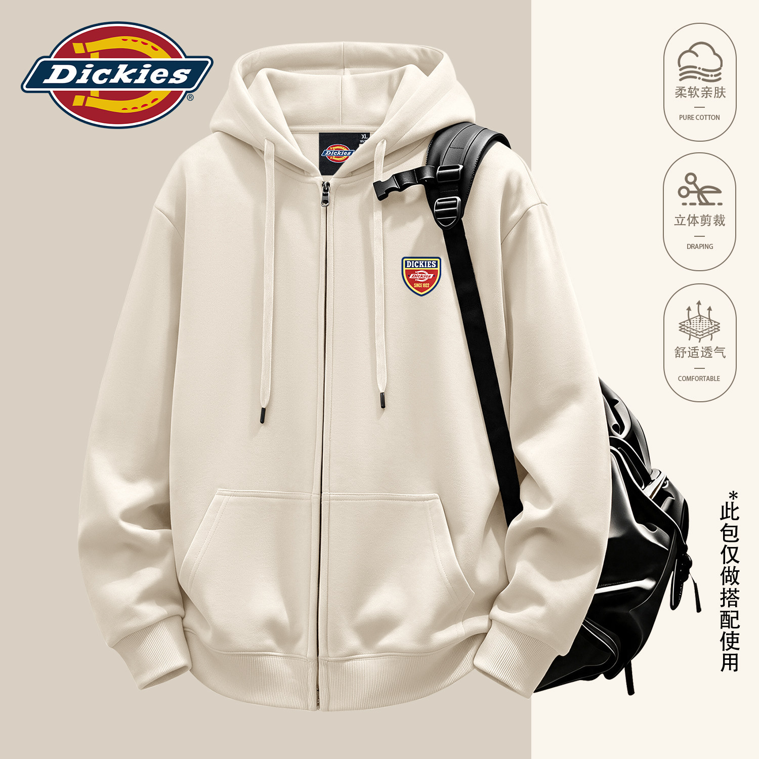 Dickies2026新款连帽开衫卫衣男初高中生秋季衣服男潮流男生外套