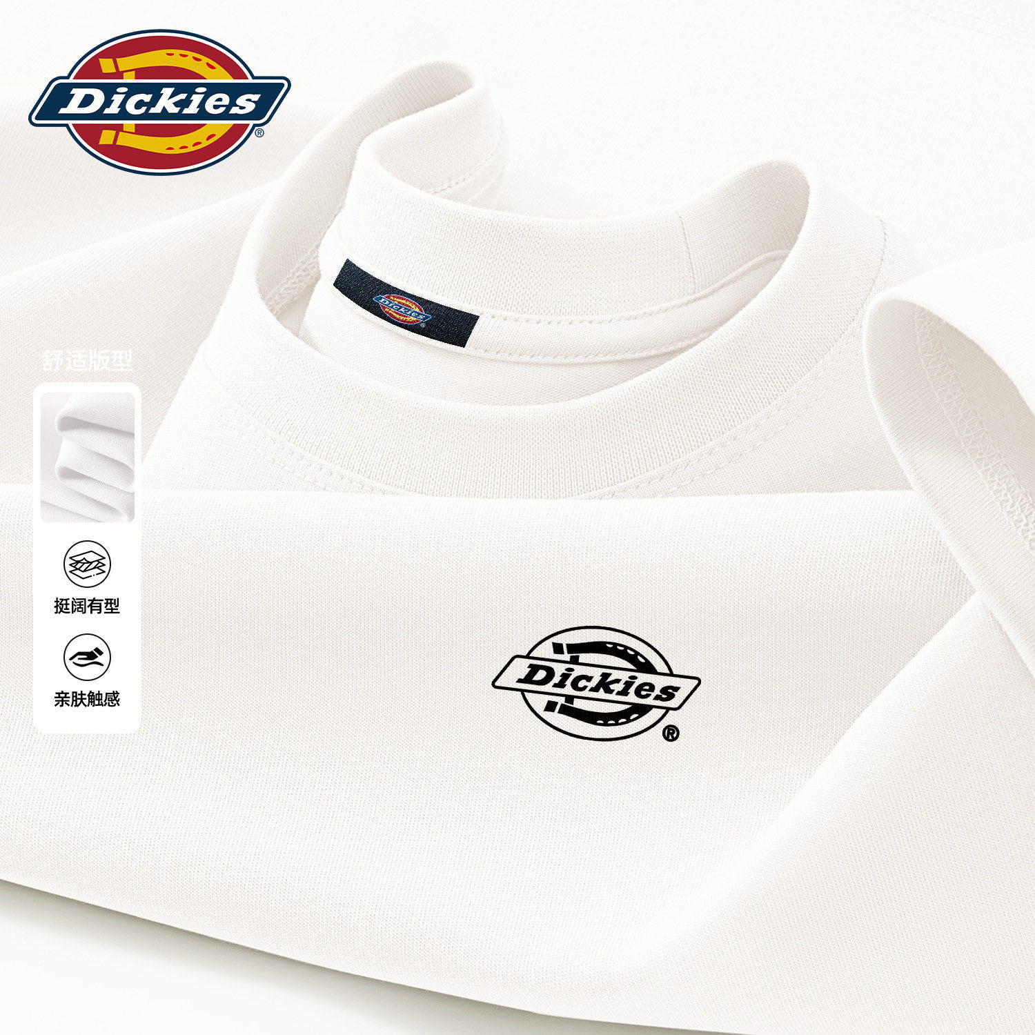 Dickies纯棉短袖t恤男款2026新款夏季大码青少年宽松休闲学生上衣