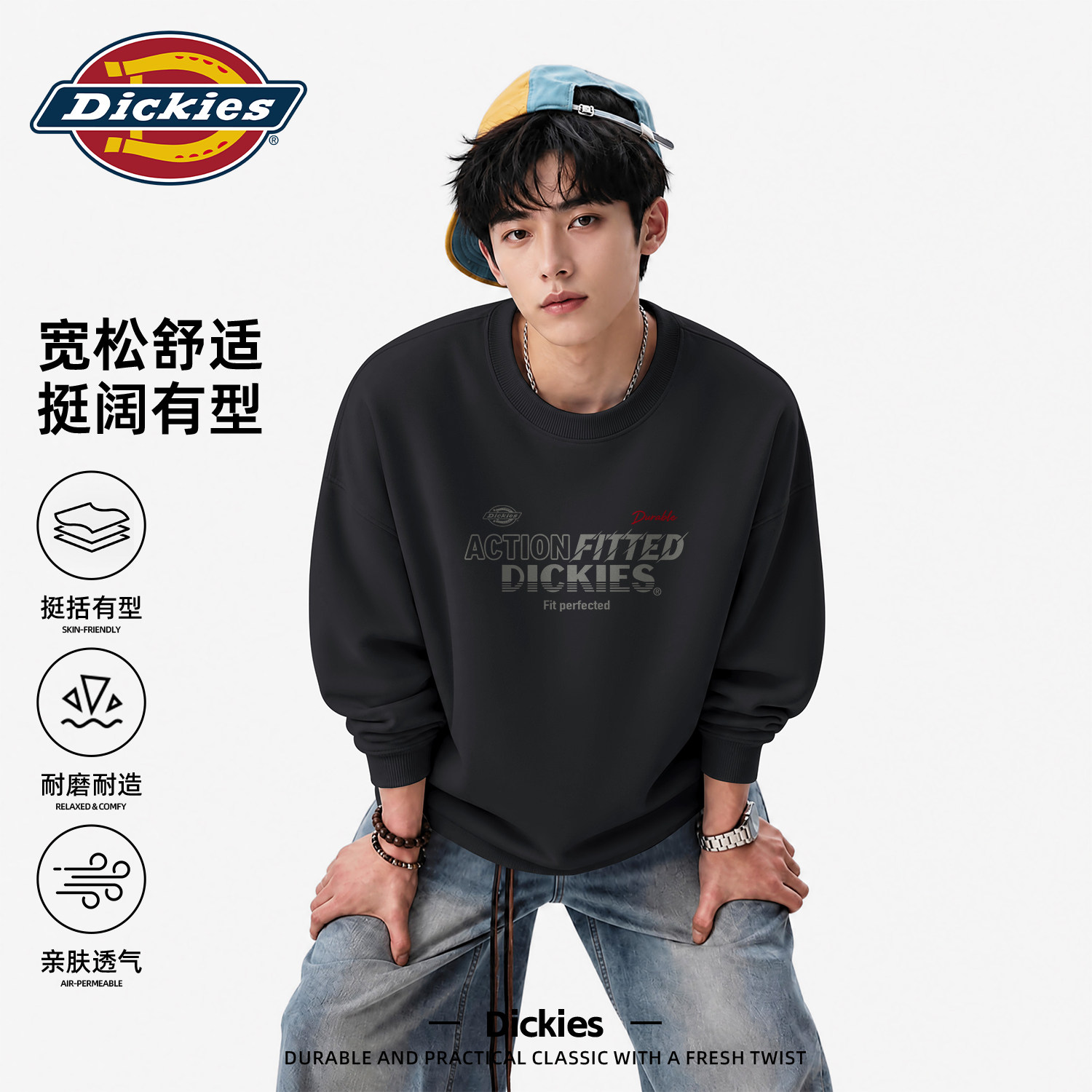 Dickies黑色圆领卫衣男款重磅2026秋季新款长袖印花上衣男打底衫