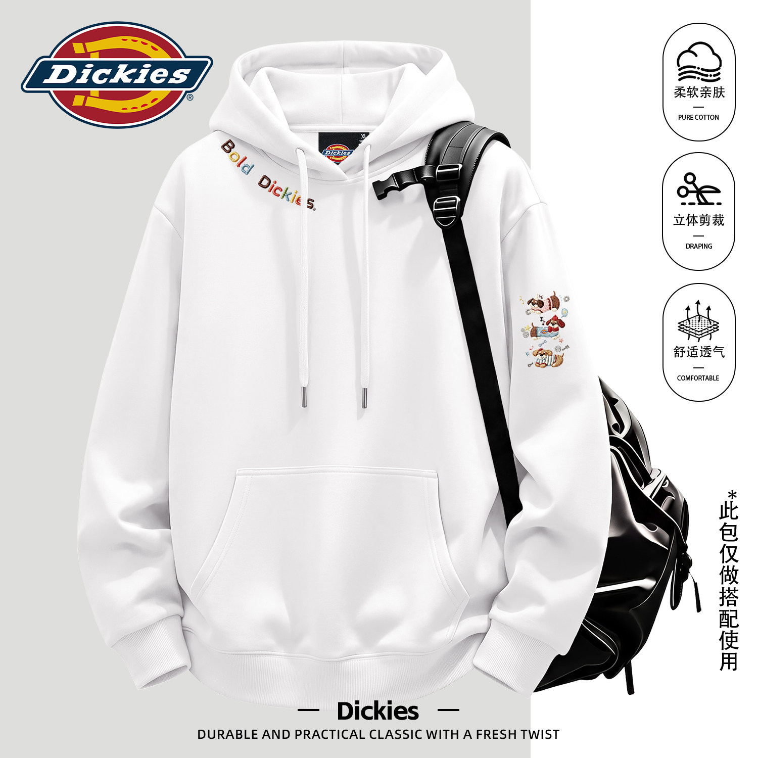 Dickies白色潮牌连帽卫衣男秋季情侣松弛感美式宽松百搭休闲外套