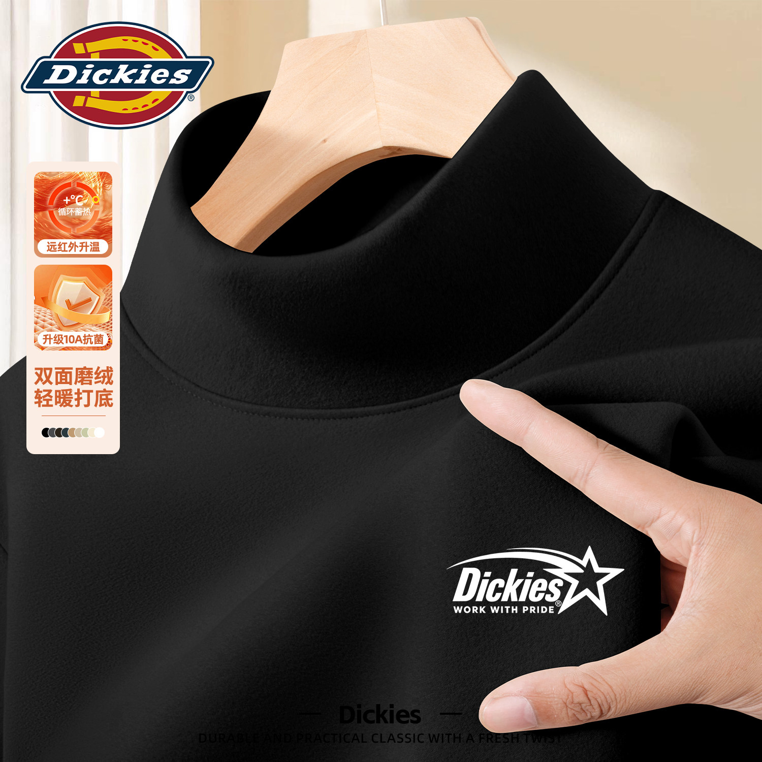 Dickies黑色德绒半高领长袖T恤男款冬季情侣设计感百搭加绒打底衫
