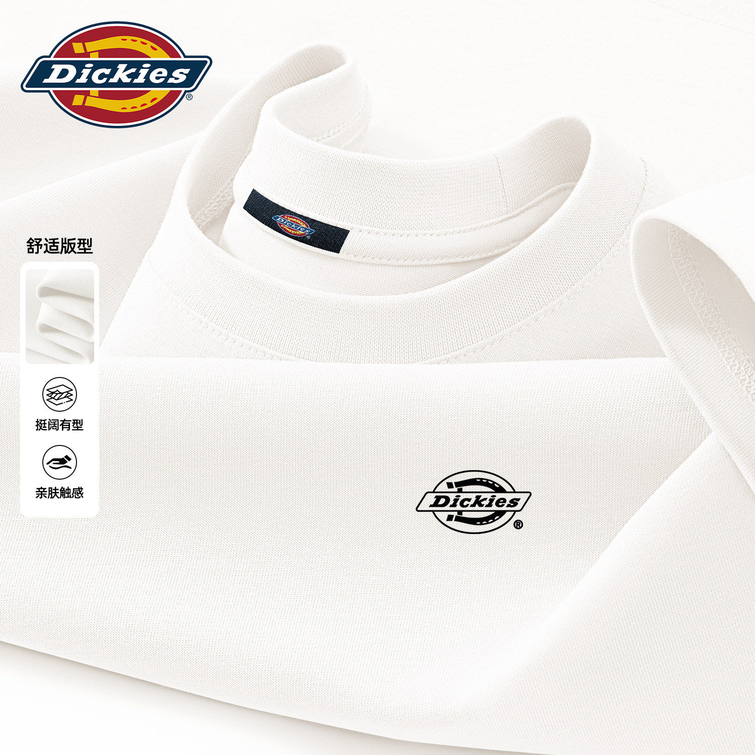 Dickies美式纯棉男款长袖T恤春夏新款宽松打底衫男生重磅休闲上衣