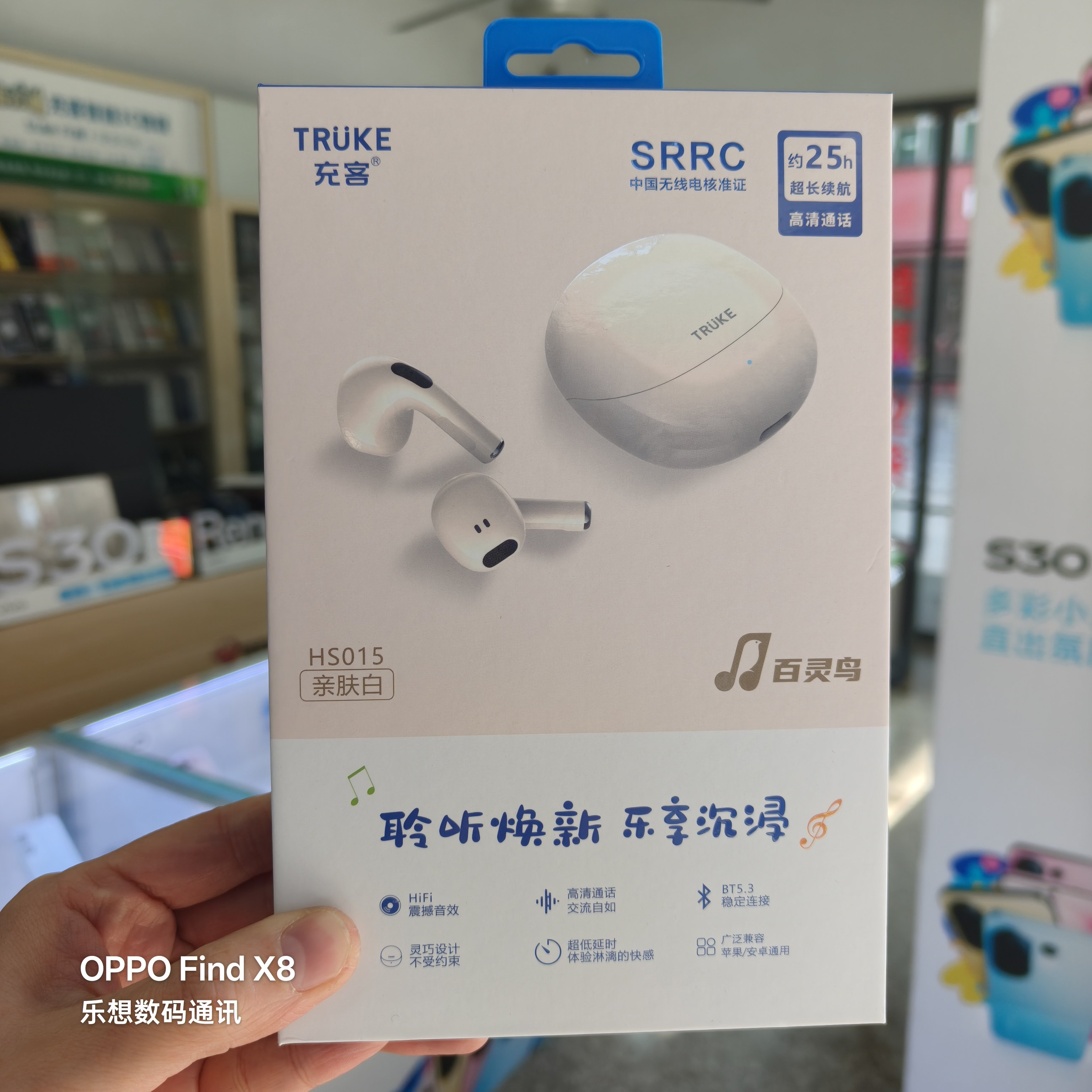 充客HS015百灵鸟蓝牙耳机超长续航25小时久戴不痛高音质主动降噪