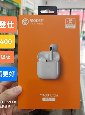 MODES摩登仕M400真无线蓝牙耳机重低音高品质音乐通话游戏耳塞