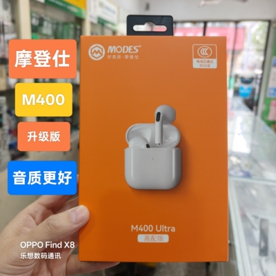 MODES摩登仕M400真无线蓝牙耳机重低音高品质音乐通话游戏耳塞