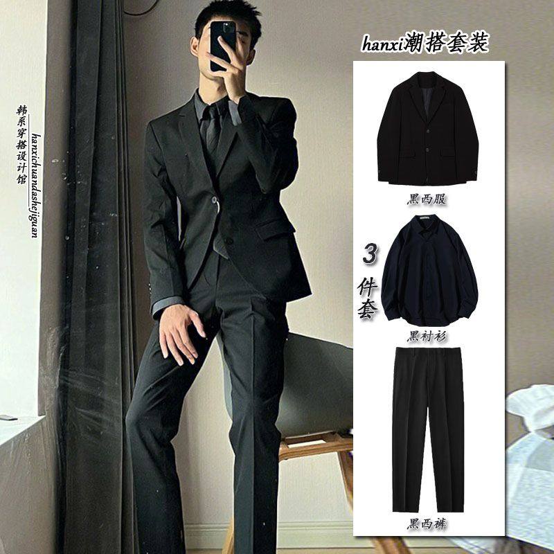 高级感西装套装男春秋季高档宽松韩版潮流西服一整套高档商务西服