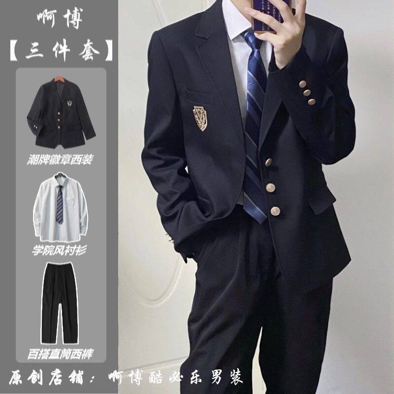 2026日系学院风dk制服一套黑色西装外套男jk大学生正装西服套装男