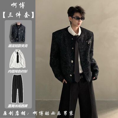 轻奢小香风短款夹克痞帅高级感男模穿搭一整套韩版无领编织小西服