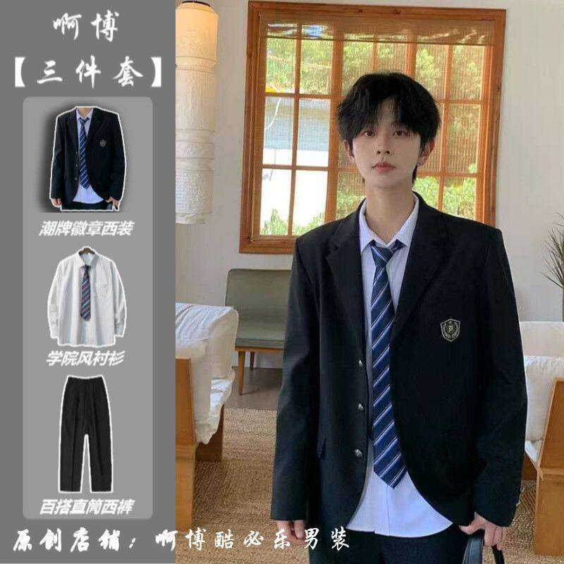 新款垫肩徽章dk制服西装男套装宽松jk学生痞帅班服垫肩西服整套男