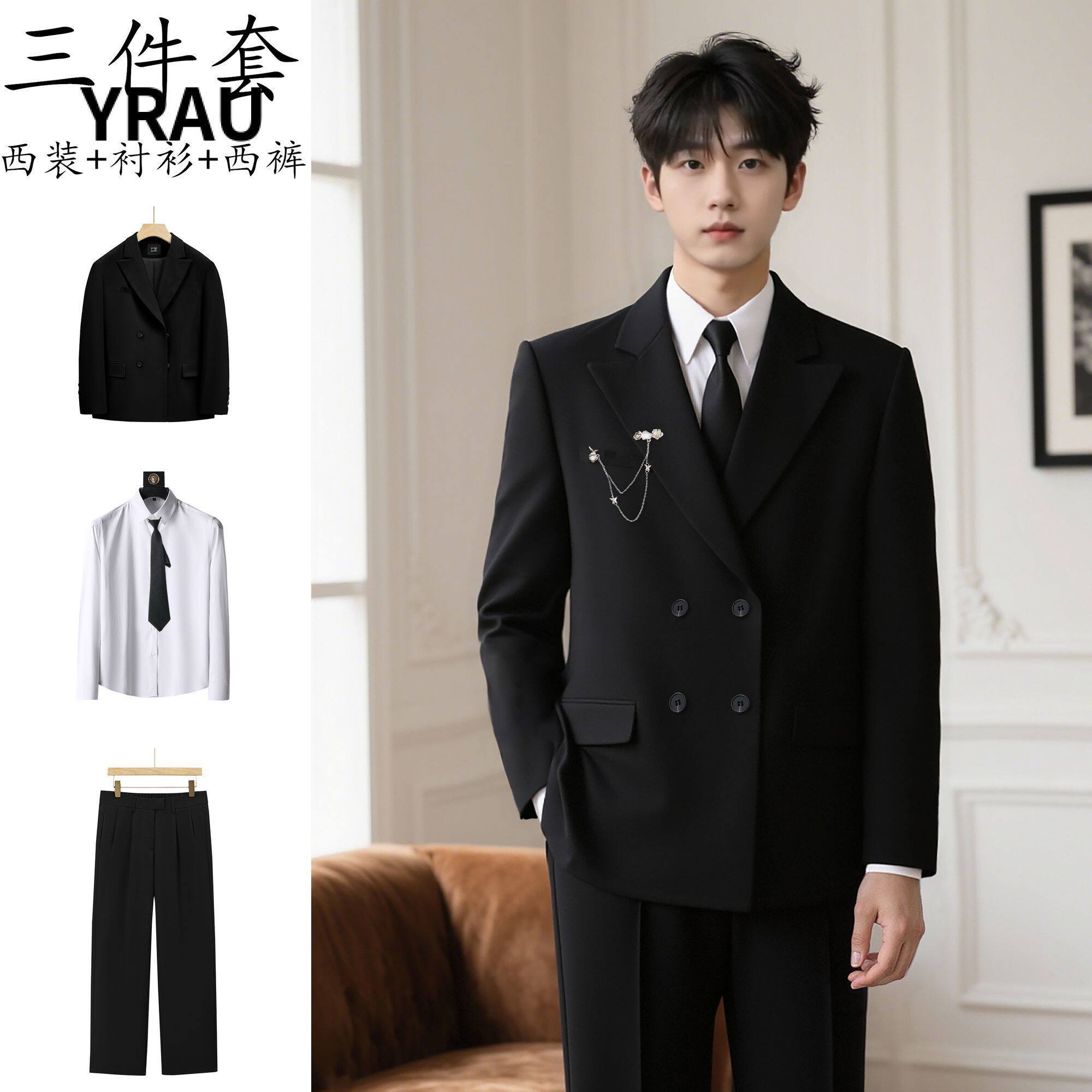 黑色西装套装男士时尚休闲高级感绅士结婚订婚新郎服西服一套春秋