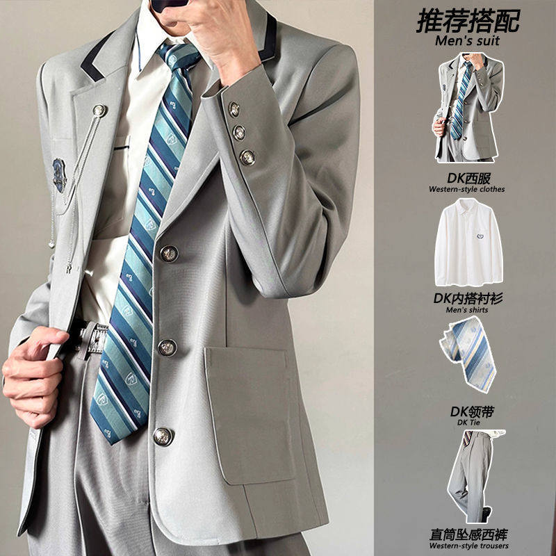 日系学院风DK制服套装男外套西装校供感全套西服学生班服毕业照男