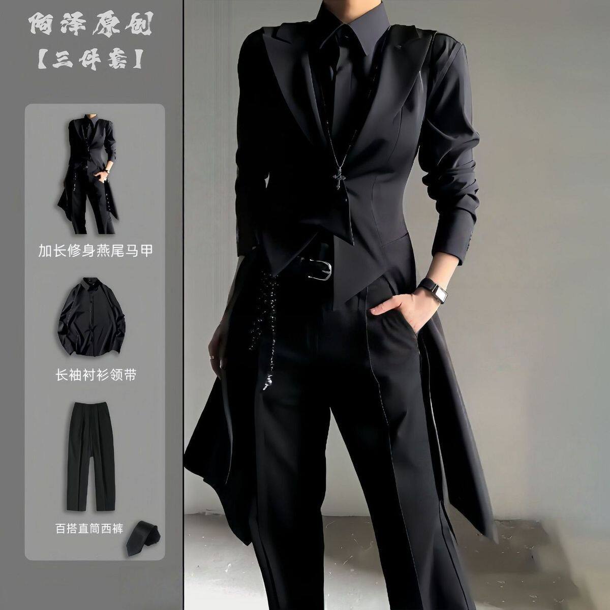 加长燕尾黑色西服马甲痞帅男女高级感dk制服套装男戗驳领修身背心