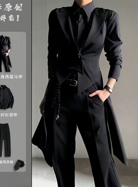 加长燕尾黑色西服马甲痞帅男女高级感dk制服套装男戗驳领修身背心