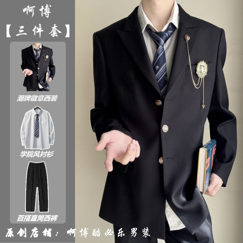 春秋新款jk男女西装外套宽松百搭高校日系学院风徽章dk制服套装男