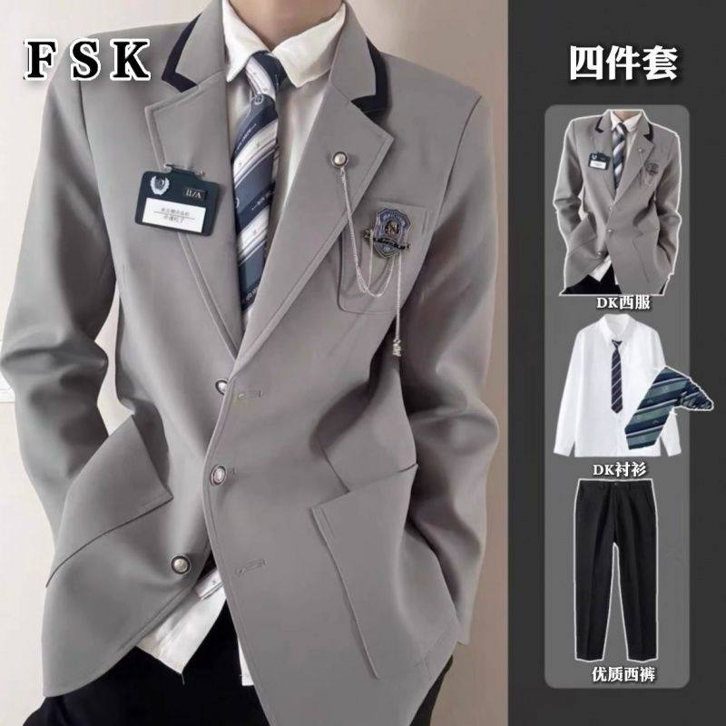 韩系校供学院风dk制服套装男西装外套高级感成人礼服垫肩jk西服男