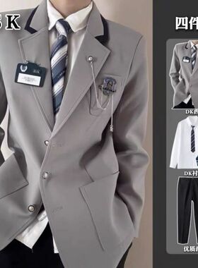 韩系校供学院风dk制服套装男西装外套高级感成人礼服垫肩jk西服男