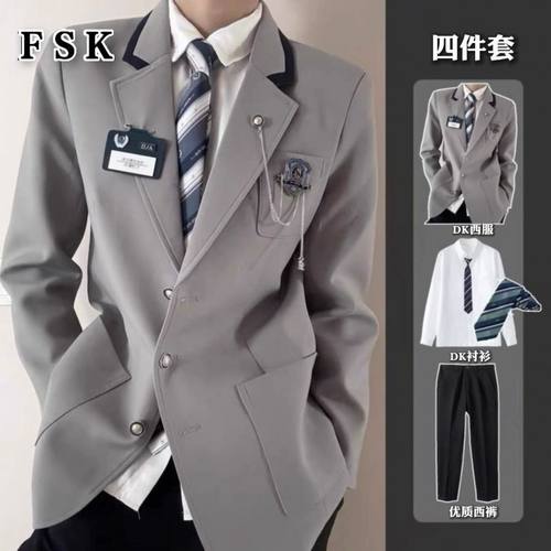 韩系校供学院风dk制服套装男西装外套高级感成人礼服垫肩jk西服男