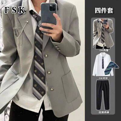 日系校供学院风西装男dk制服套装男热血高校痞帅高级感jk西服外套