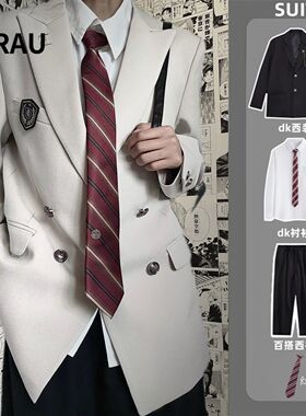 日系校供感杏色dk制服西装制服男春秋季青少年双排扣休闲西服套装