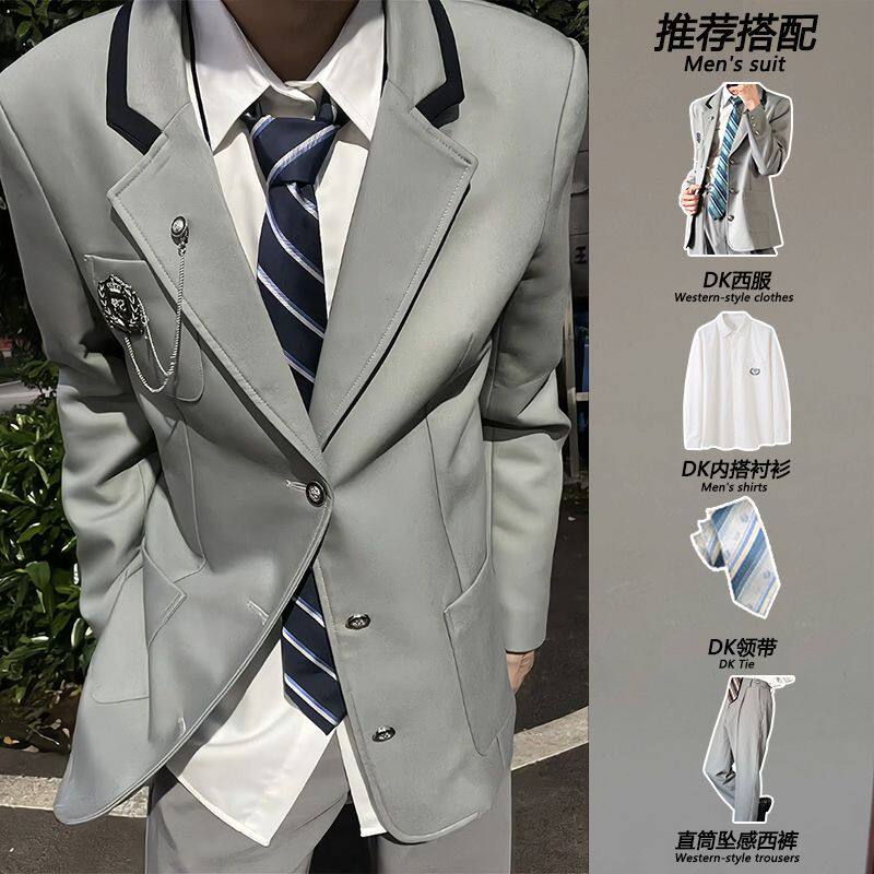 新款春秋季dk制服套装男西服外套日系学院风西装套装一套毕业班服图片