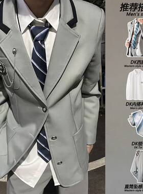 新款春秋季dk制服套装男西服外套日系学院风西装套装一套毕业班服