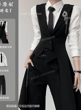 春秋季新款燕尾马甲加长西服痞帅中性风高级修身dk制服西装套装男
