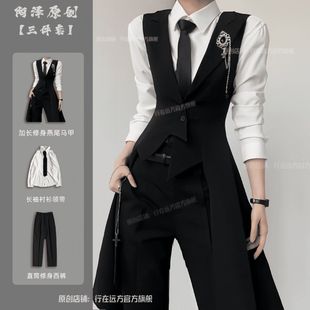 春秋季新款燕尾马甲加长西服痞帅中性风高级修身dk制服西装套装男