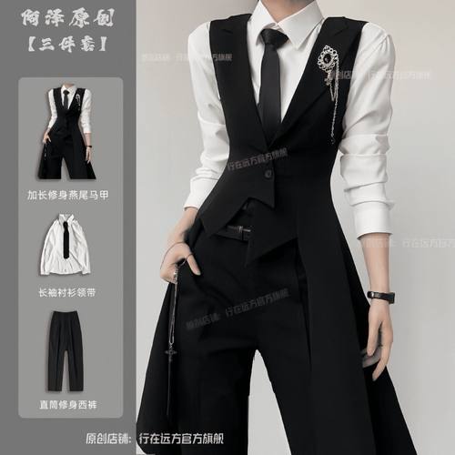 春秋季新款燕尾马甲加长西服痞帅中性风高级修身dk制服西装套装男