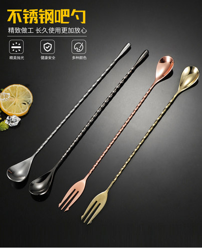 不锈钢长吧勺搅拌勺咖啡勺搅拌棒