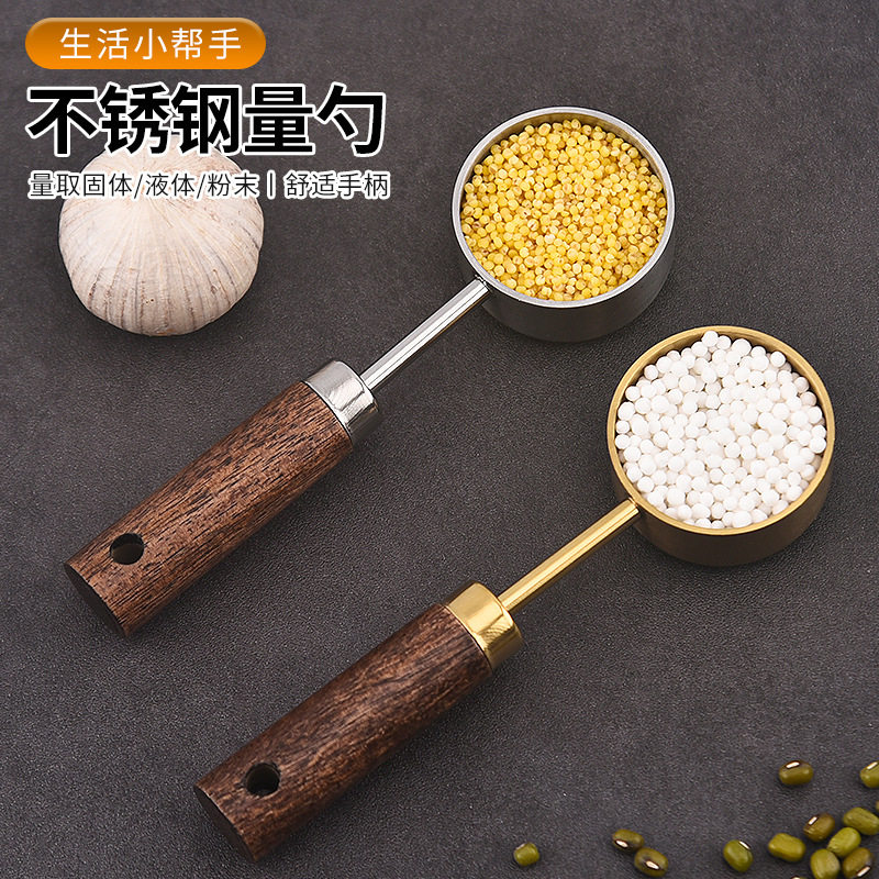 不锈钢咖啡粉量勺克数勺定量计量勺子量匙胡桃木柄咖啡豆勺专用勺,餐饮具,咖啡勺,淘宝优惠券,粉丝福利购,淘宝优惠卷
