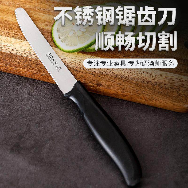 不锈钢锯齿刀调酒师柠檬刀橙子装饰物切片刀喷油销皮刀家用面包刀