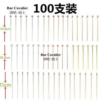 鸡尾酒签酒针酒签水果叉橄榄针