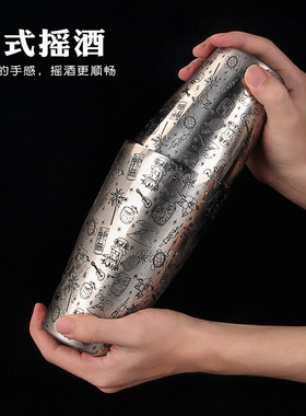 夏威夷人鱼波士顿调酒器不锈钢调酒壶酒吧调酒用具美式摇酒壶摇壶