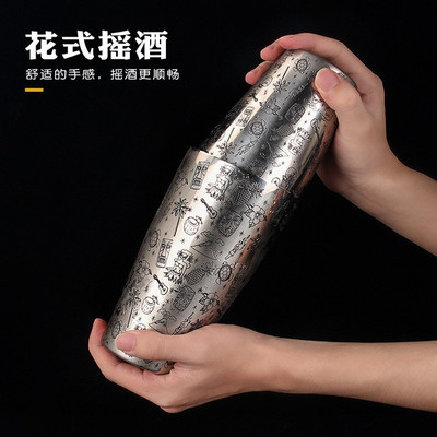 酒吧骑士刻花波士顿调酒壶雪克壶
