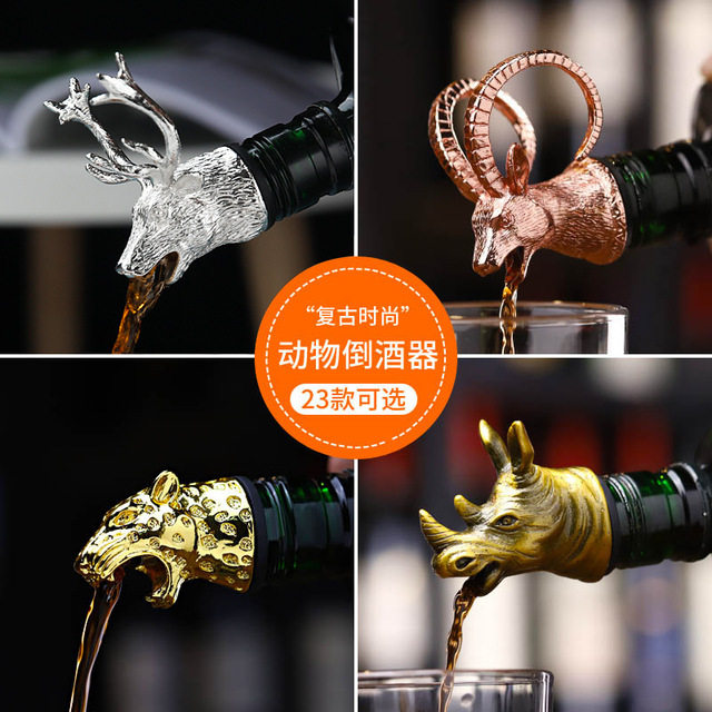 野格圣鹿引酒器 锌合金酒嘴 创意动物鹿头倒酒器家用红酒瓶塞酒吧